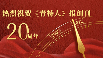 ballbet(中国游)官方网站