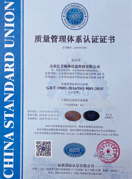 yp街机·电子游戏(中国)官方网站