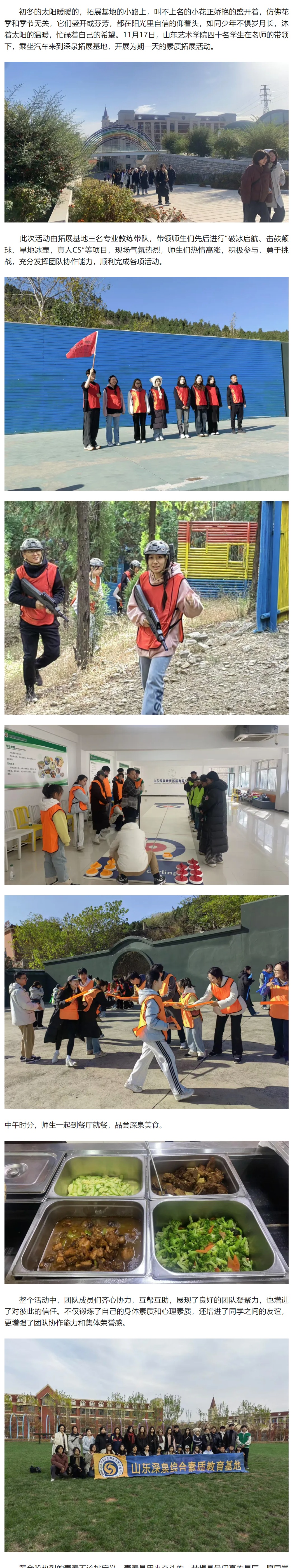 yp街机·电子游戏(中国)官方网站