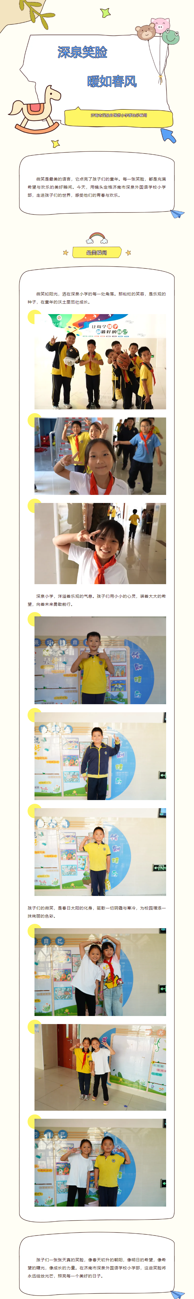 yp街机·电子游戏(中国)官方网站