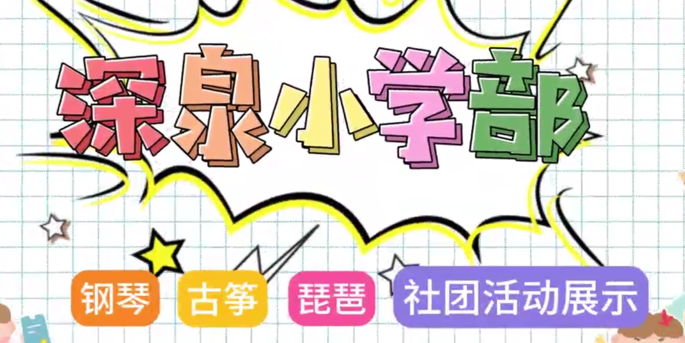 yp街机·电子游戏(中国)官方网站