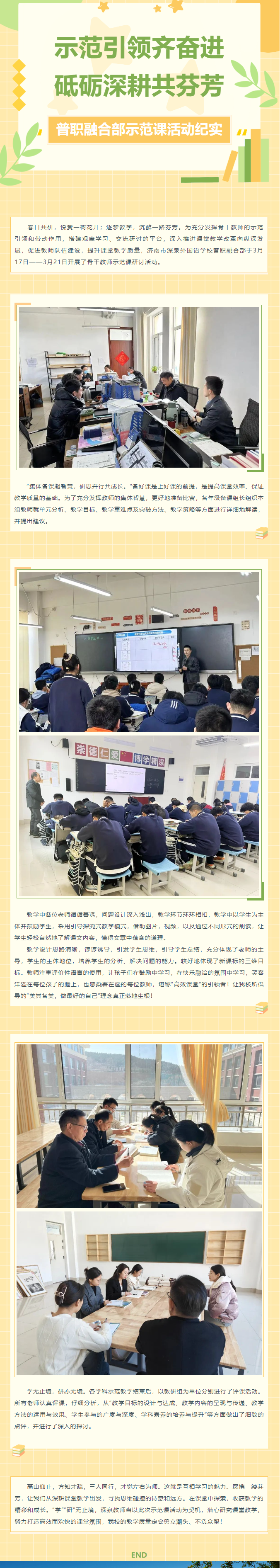 yp街机·电子游戏(中国)官方网站