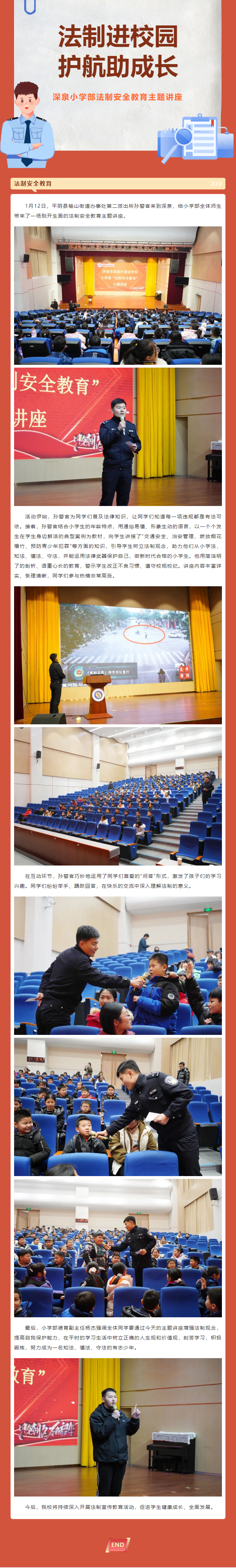 yp街机·电子游戏(中国)官方网站