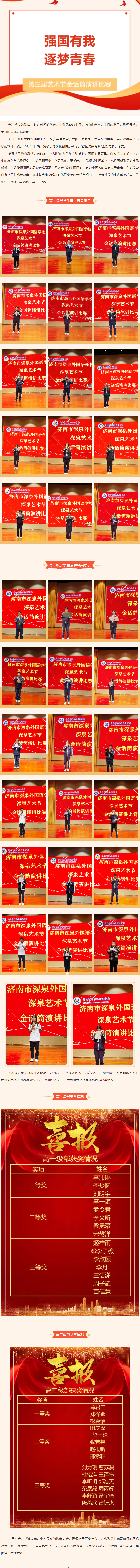 yp街机·电子游戏(中国)官方网站